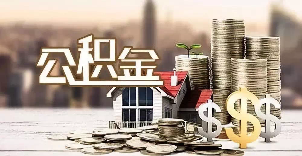 佛山市三水区私人资金. 私人投资. 资金管理